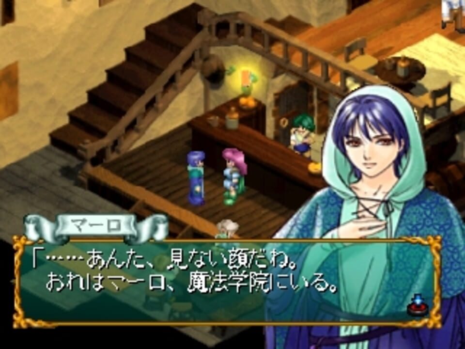Kaeru no Ehon: Adventure for The Lost Memories