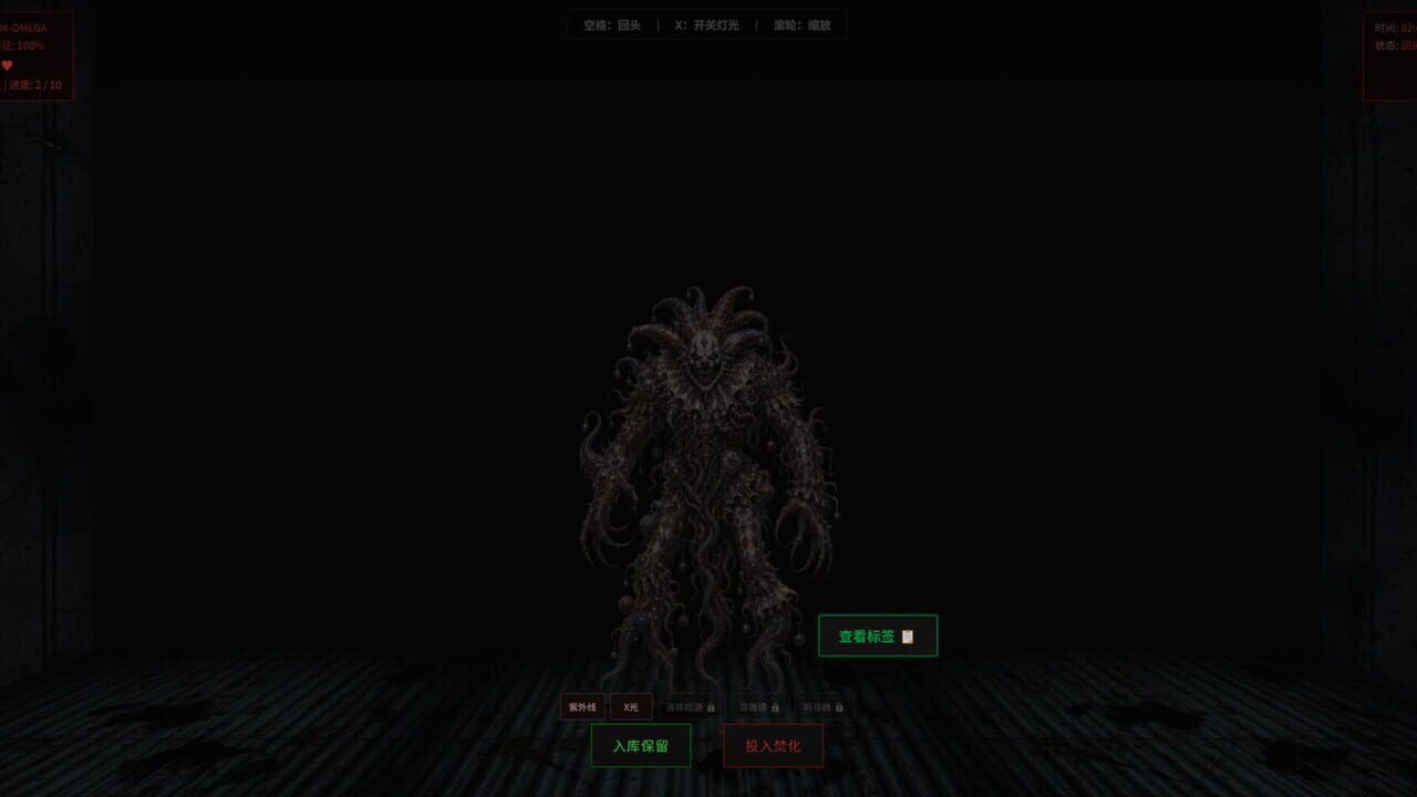 Is That a Human Organ?