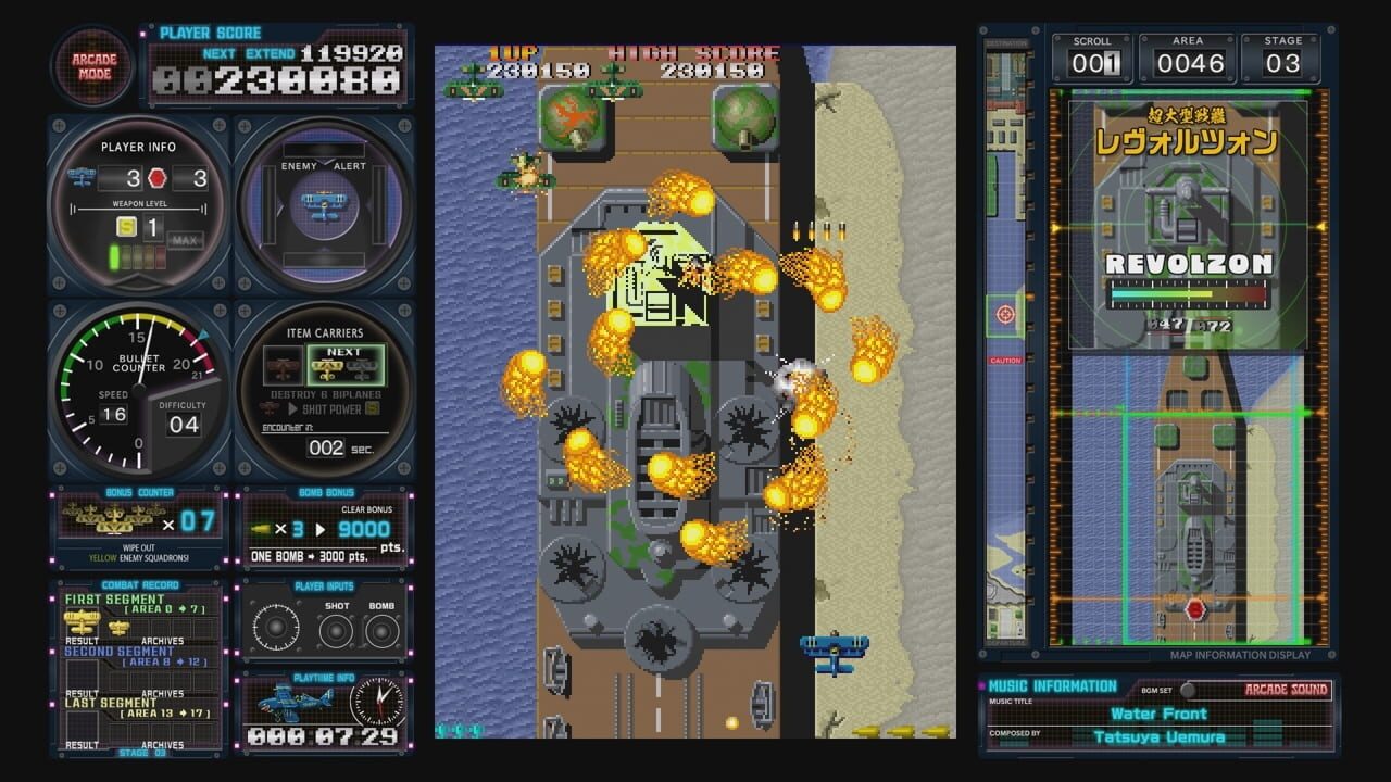 Toaplan Arcade Garage: Flying Fire Shark