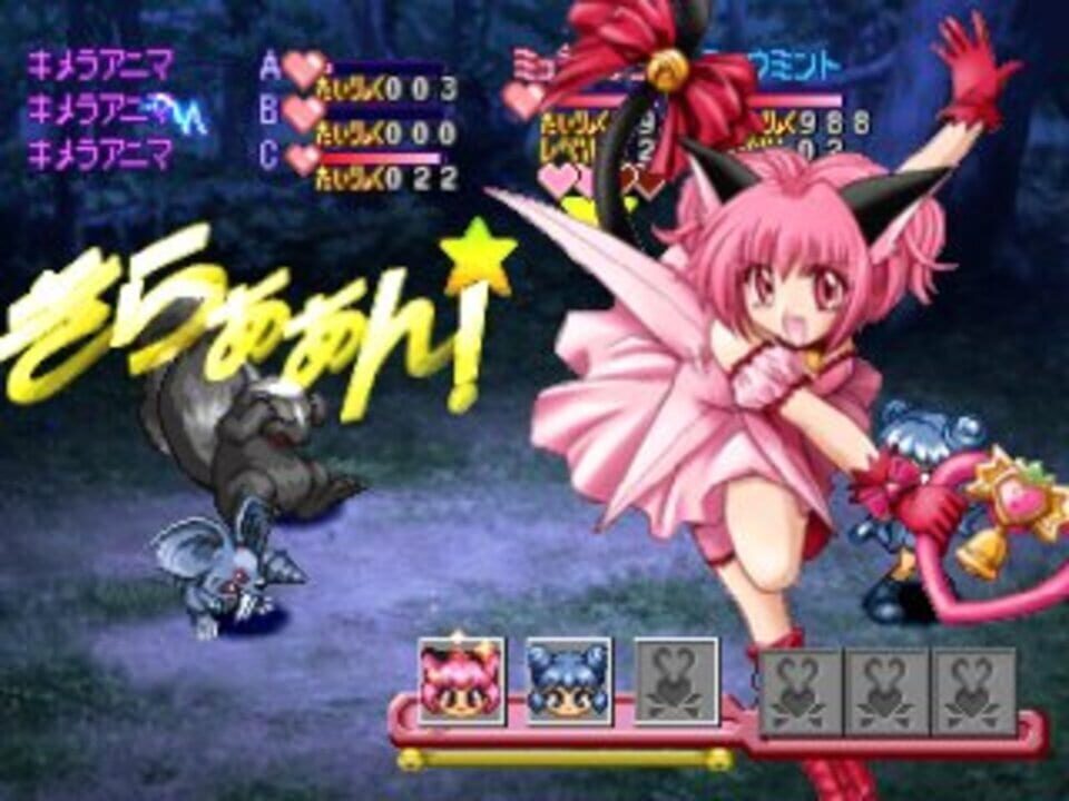 Tokyo Mew Mew: Toujou Shin Mew Mew! – Minna Issho ni Gohoushi Suru Nyan