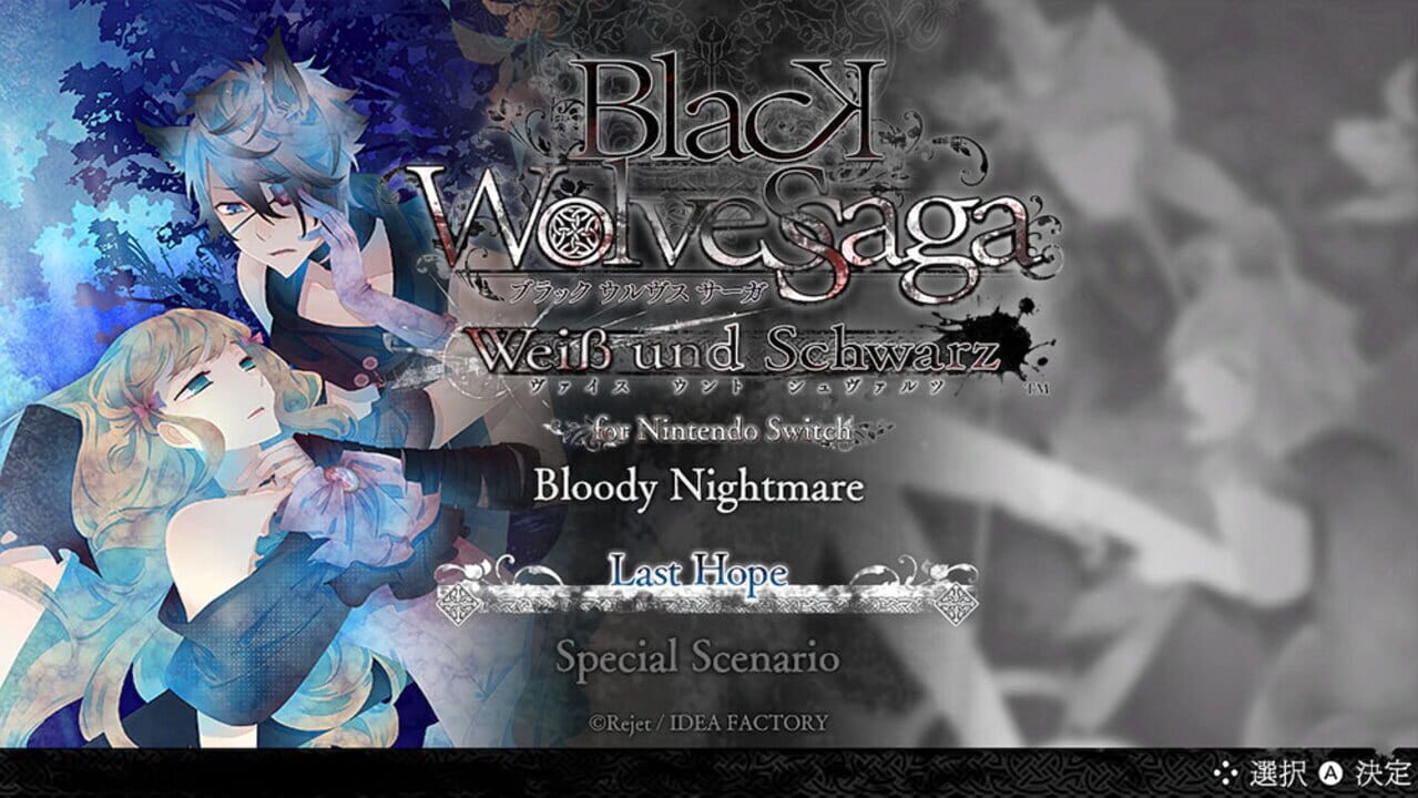 Black Wolves Saga: Weiβ und Schwarz – for Nintendo Switch