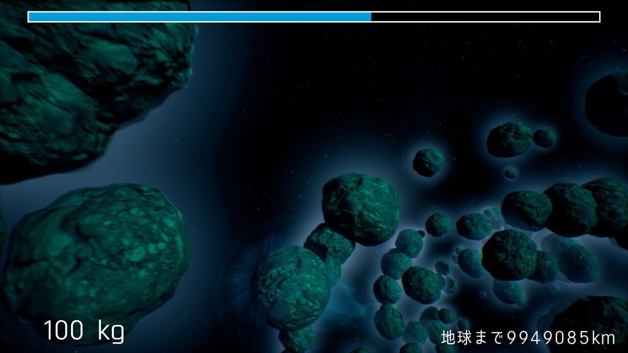 Meteor Rising