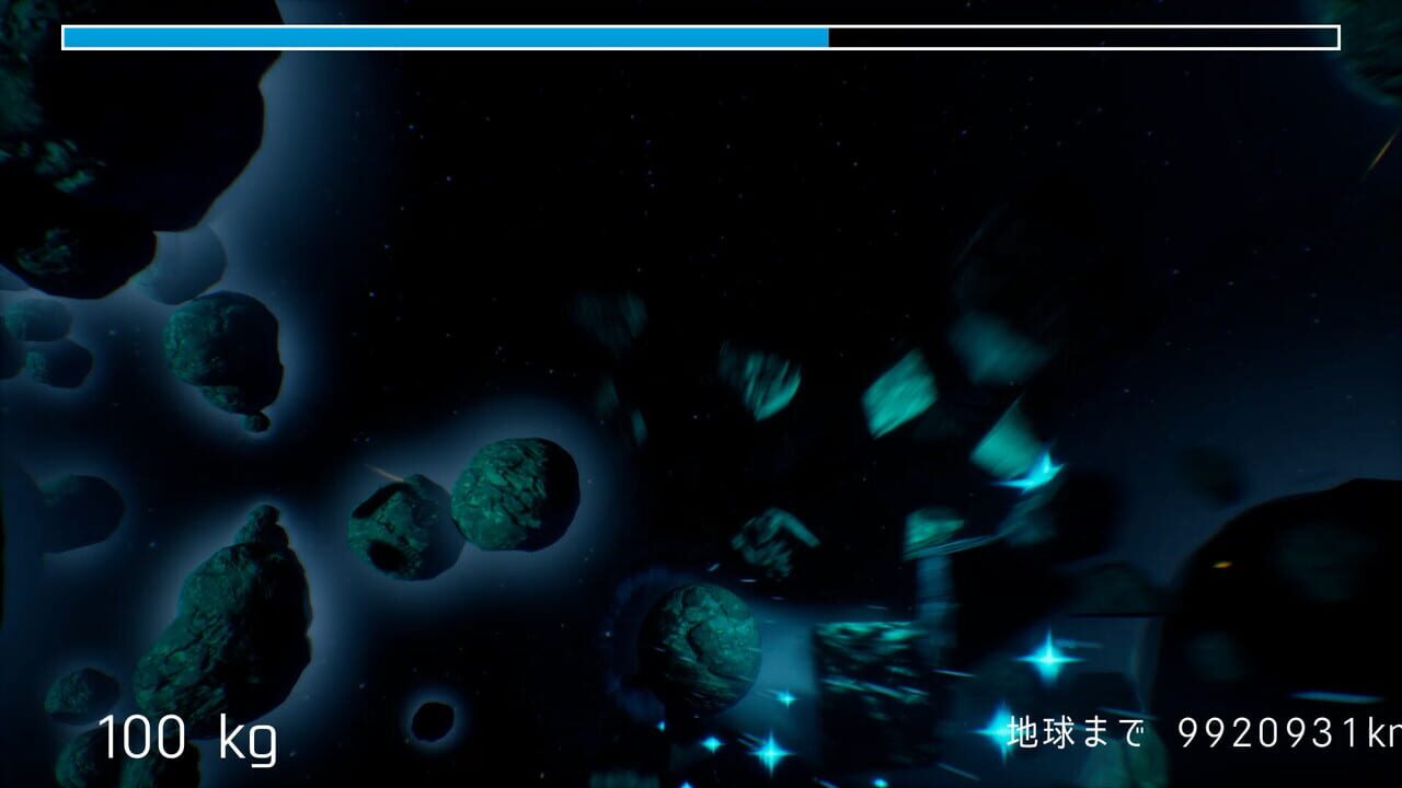 Meteor Rising