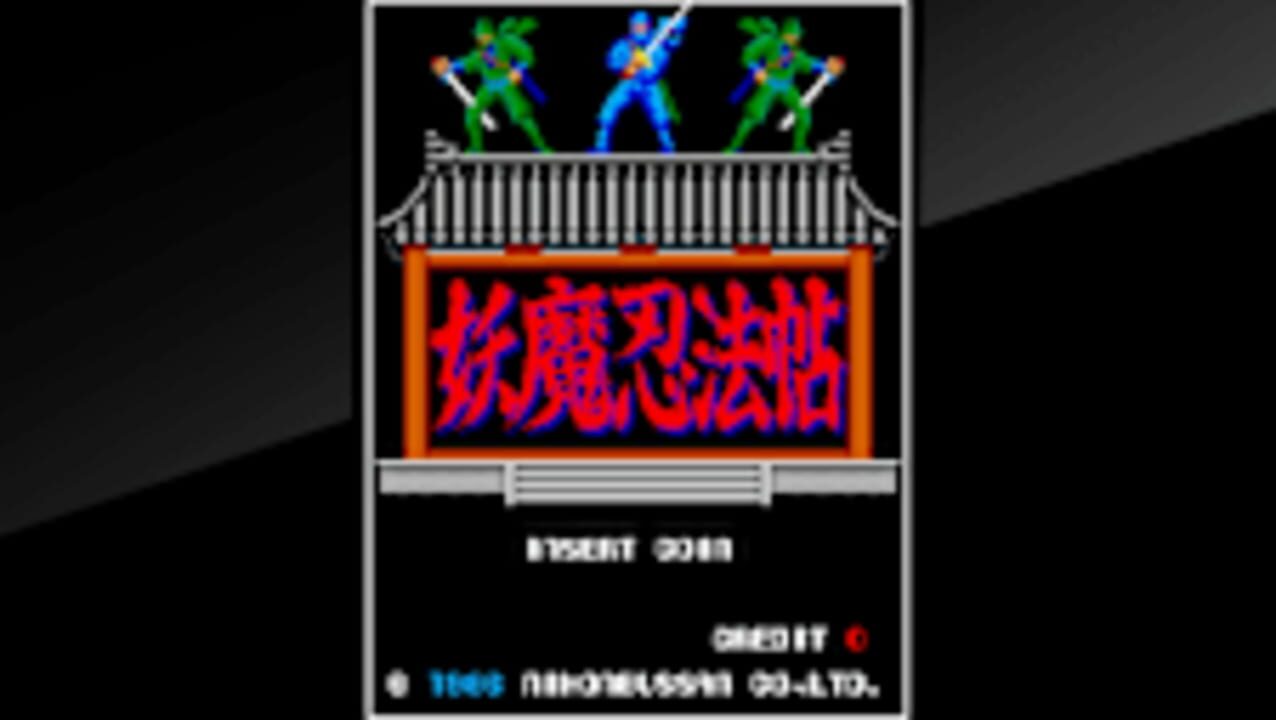 Arcade Archives 2: Ninja Emaki