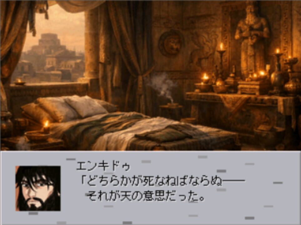 Shime Houmeichou