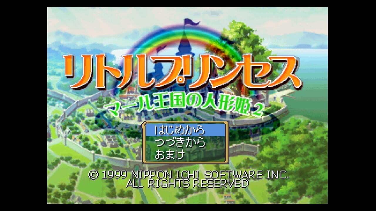 Console Archives: Rhapsody II – Ballad of the Little Princess