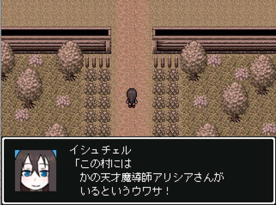Shinban Arishia no Panse