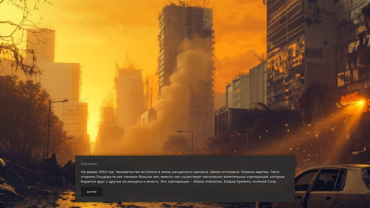 The Price of Tomorrow