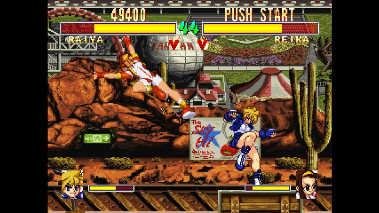 Console Archives: Touki Denshou Angel Eyes