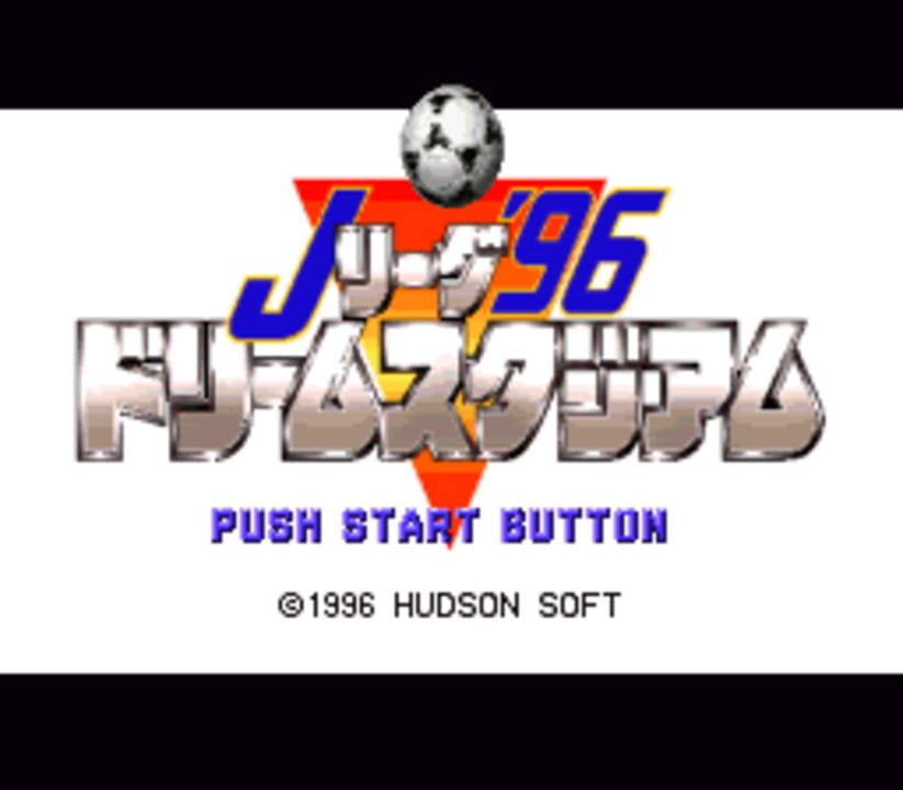 J.League ’96 Dream Stadium