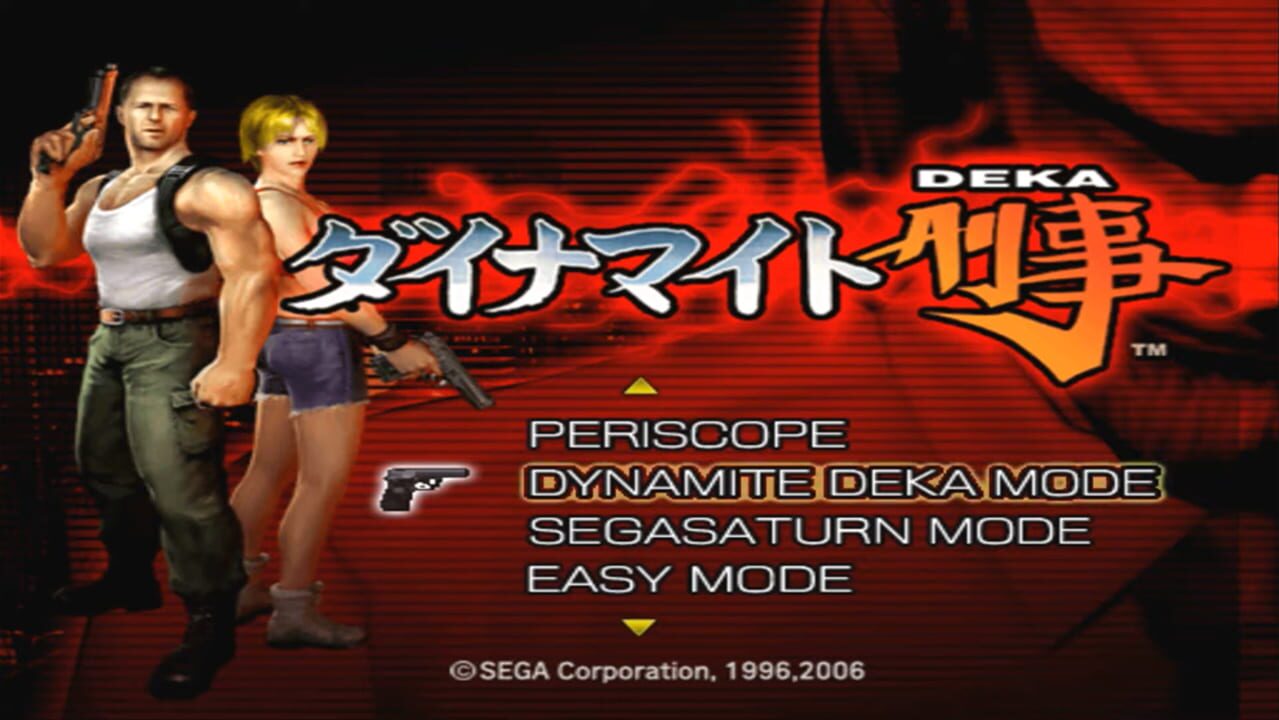 Sega Ages 2500 Vol. 26: Dynamite Deka