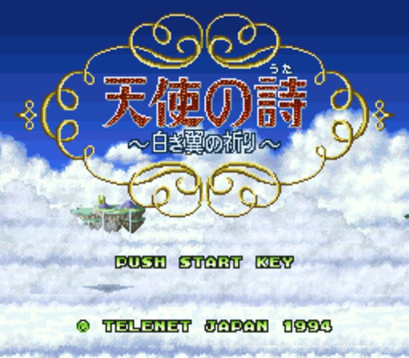 Tenshi no Uta: Shiroki Tsubasa no Inori