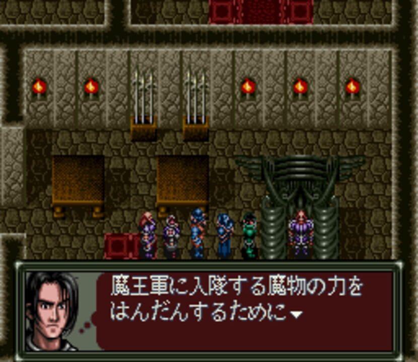Dark Kingdom