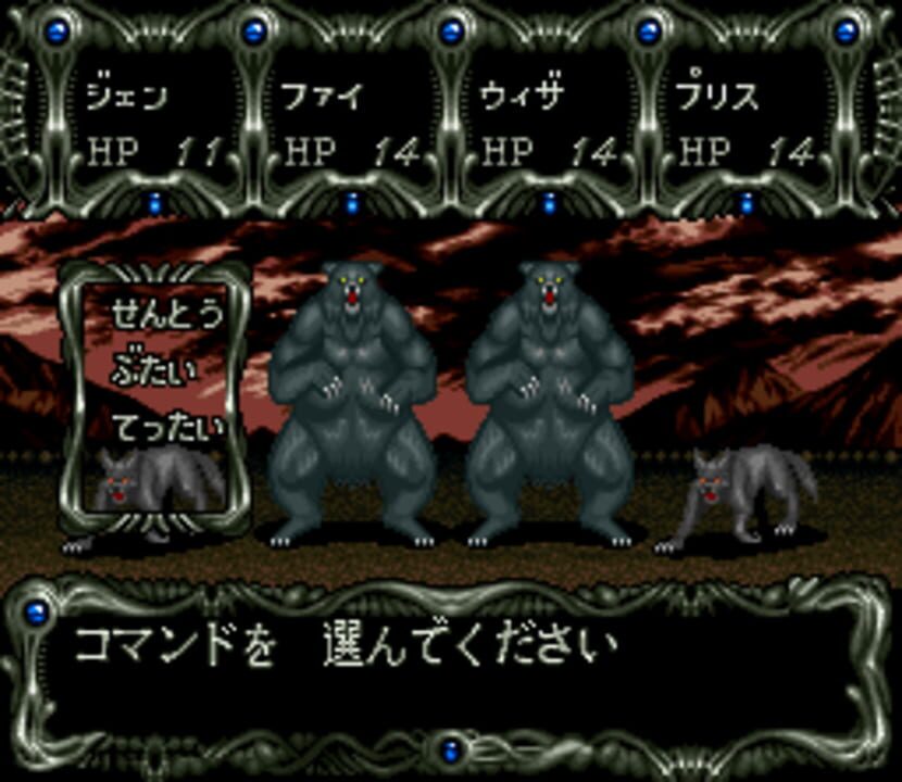 Dark Kingdom