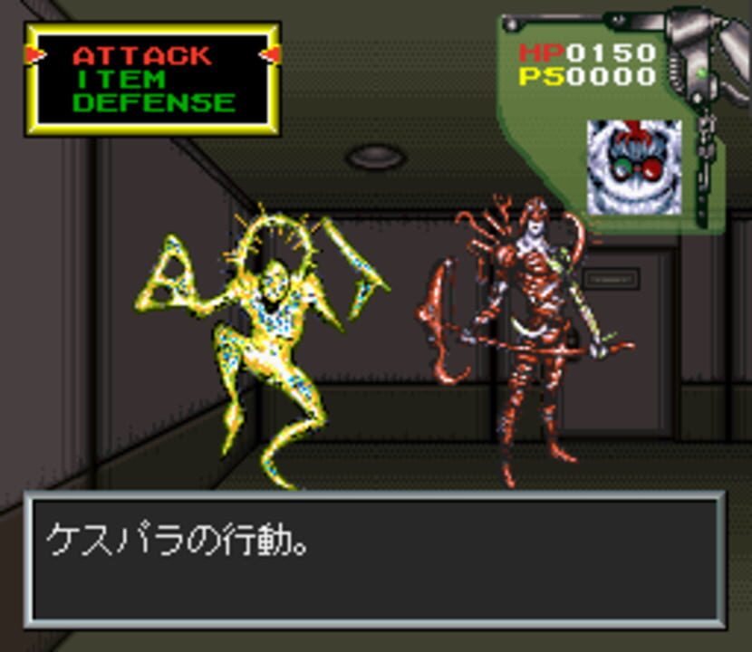 Maten Densetsu: Senritsu no Ooparts