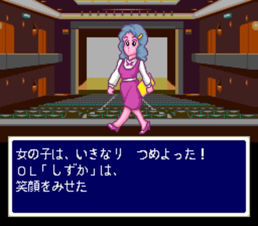Love Quest