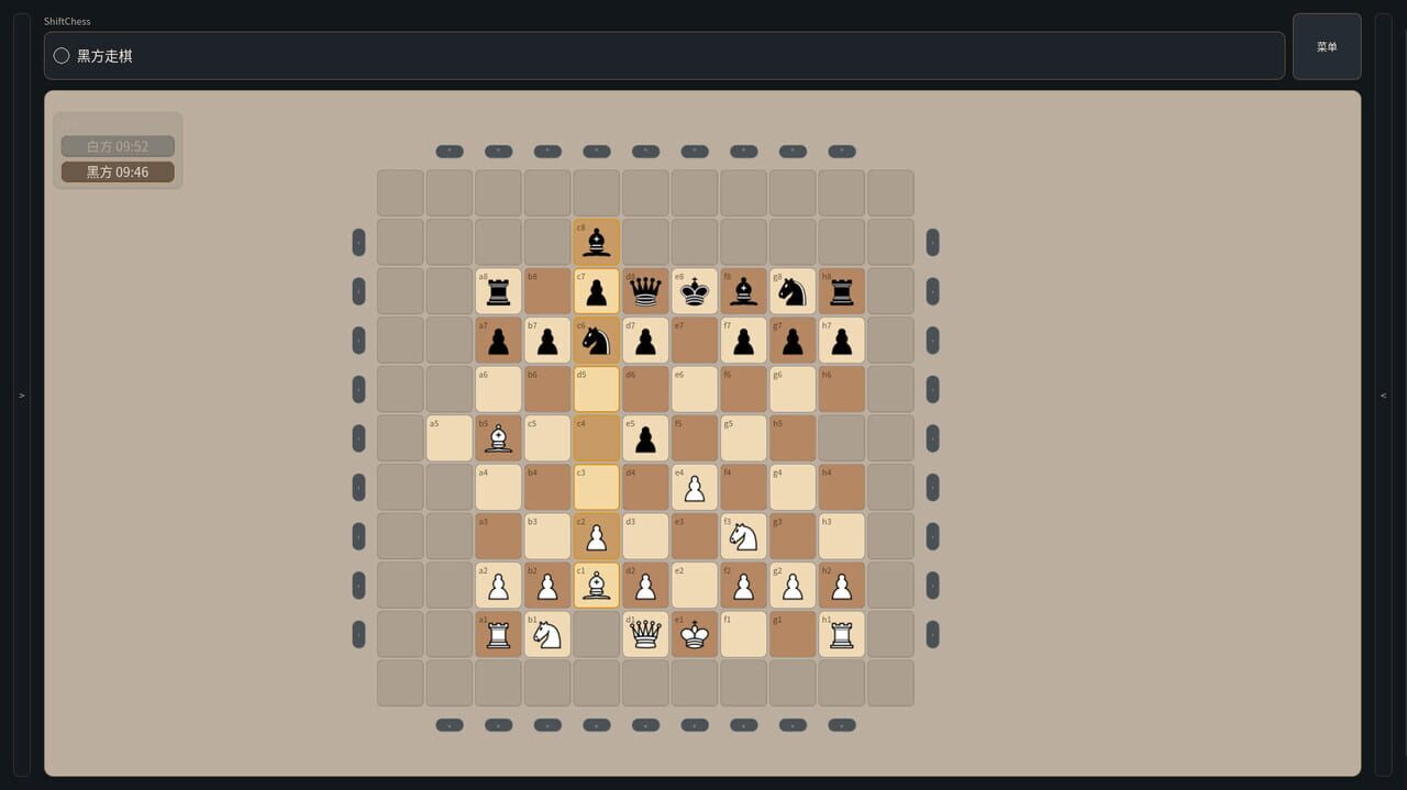 Shift Chess