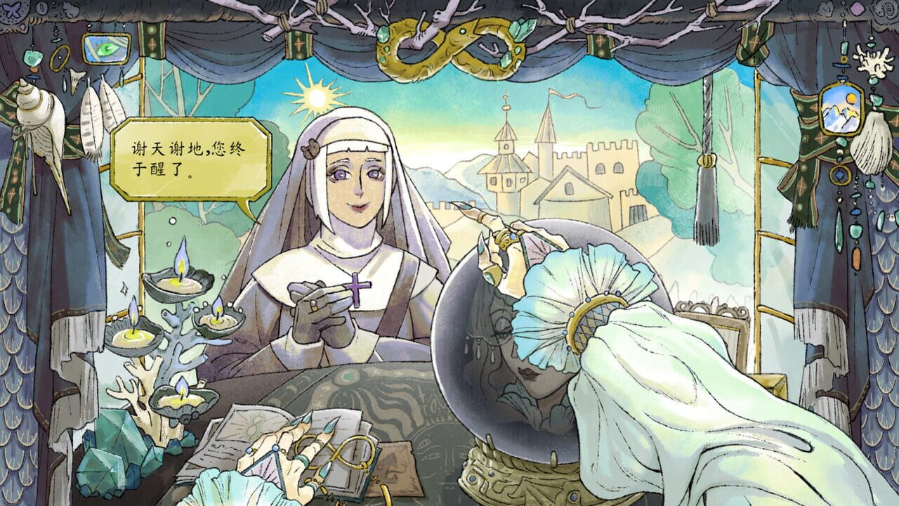 Ann’s Parlor