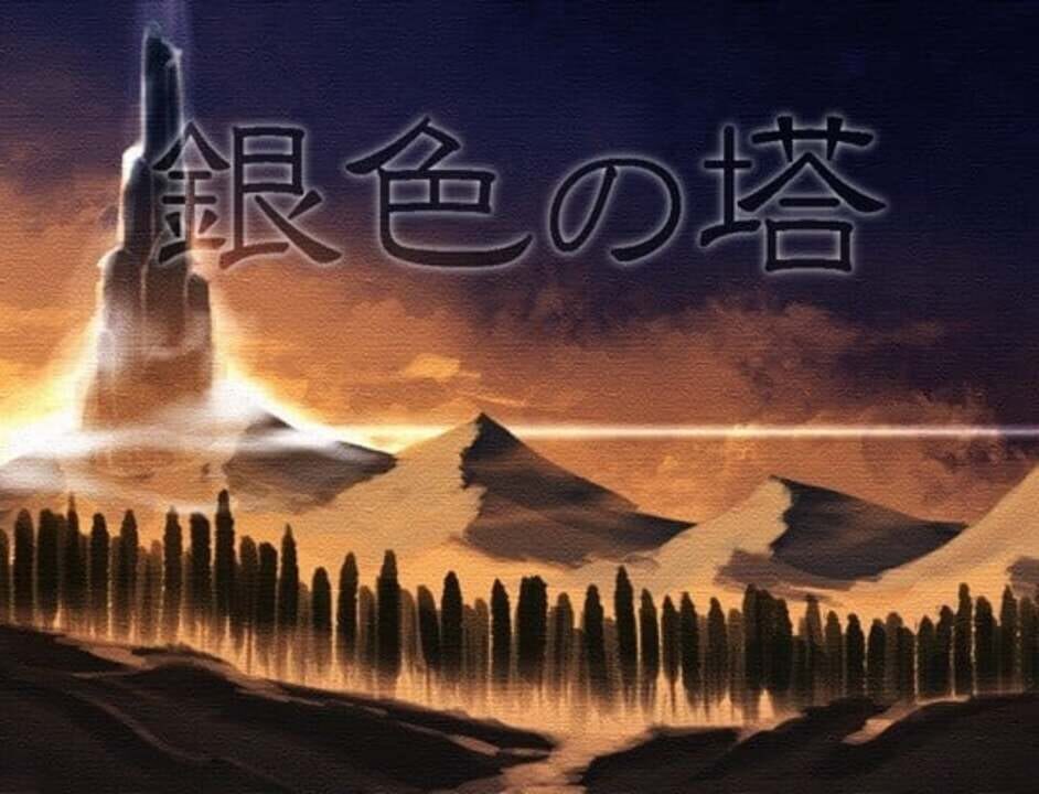 Giniro no Tou