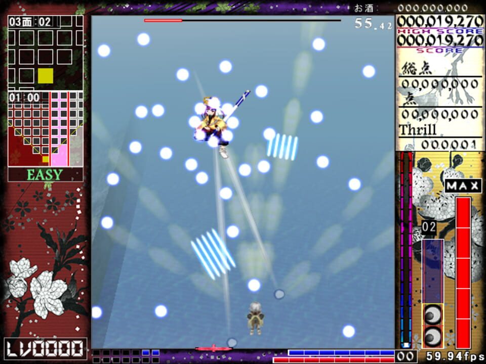 Len’en Ten’eisenki: Brilliant Pagoda or Haze Castle