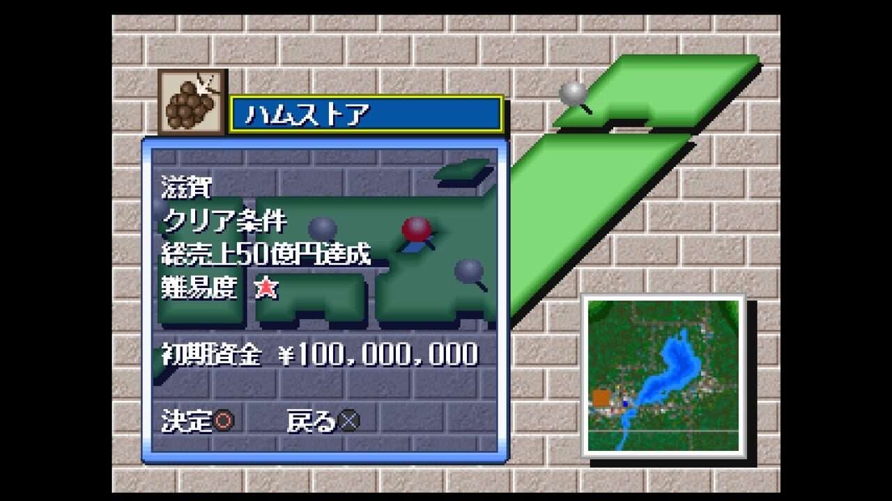 Console Archives: The Conveni 2