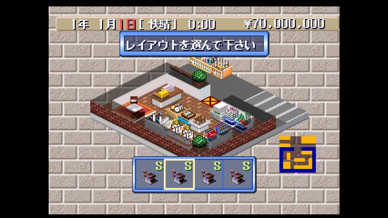 Console Archives: The Conveni 2