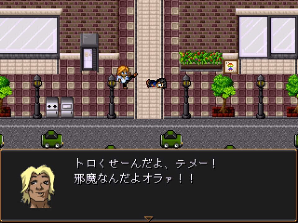 Tokyo Butouhen OVA Ban