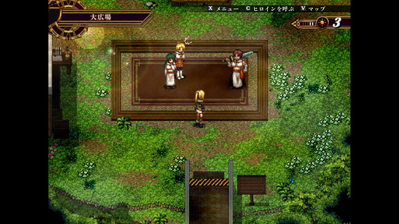 False Myth 2