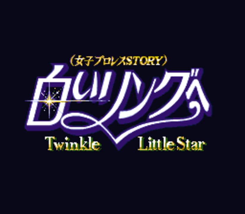 Shiroi Ringu he: Twinkle Little Star