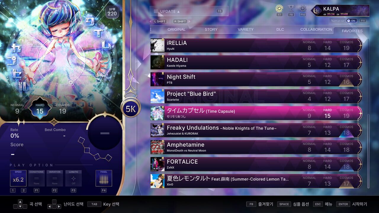 Kalpa: Cosmic Symphony – Fourth Forte Pack