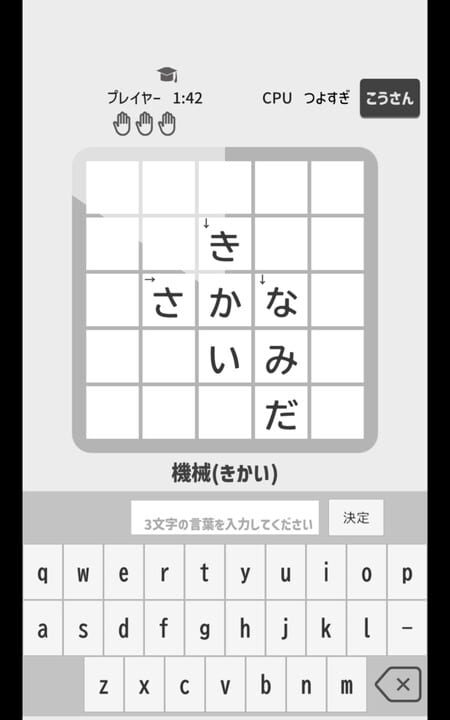 3-Letter Competitive Crossword
