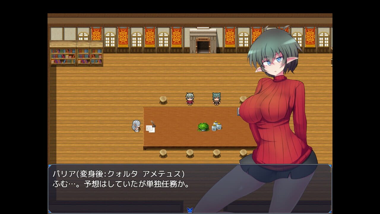 Kurenkisho Quolta Amadeus EG