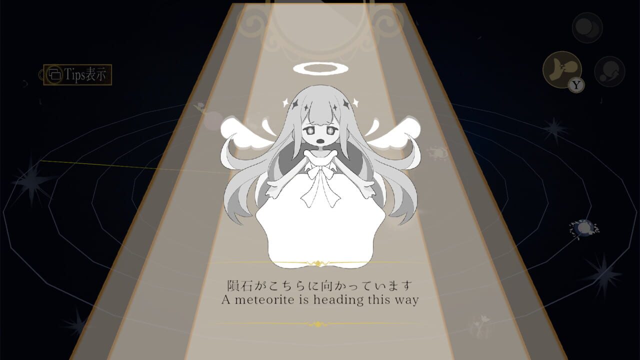 Bakusei