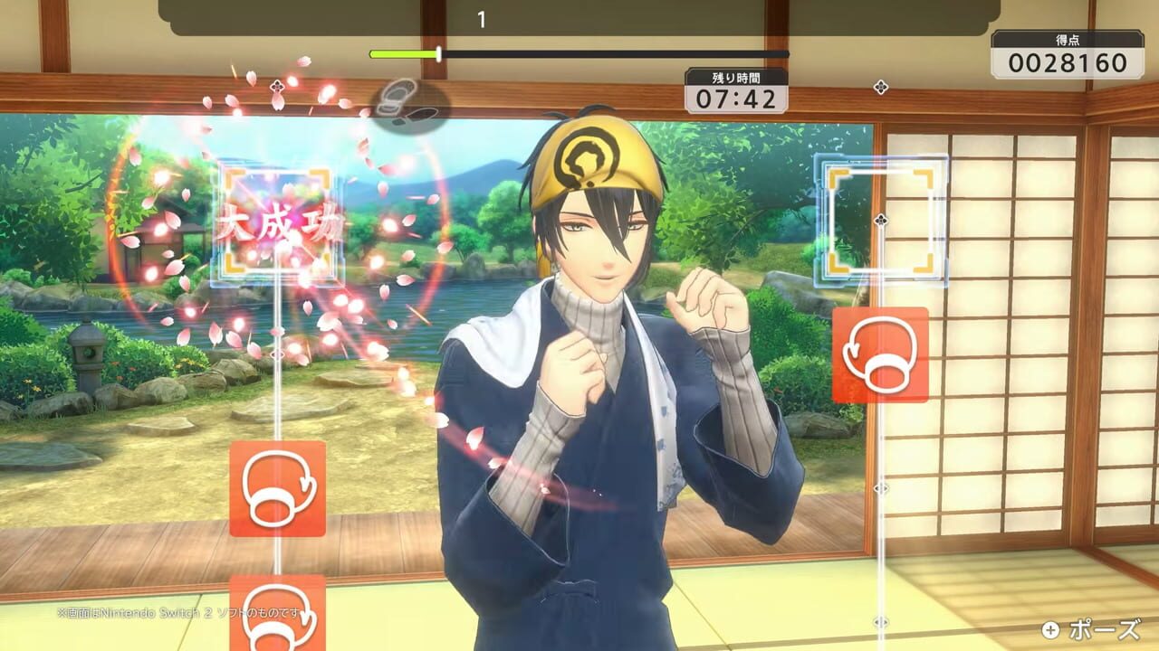 Fit Boxing: Touken Ranbu – Shutsujin! Exercise Honmaru