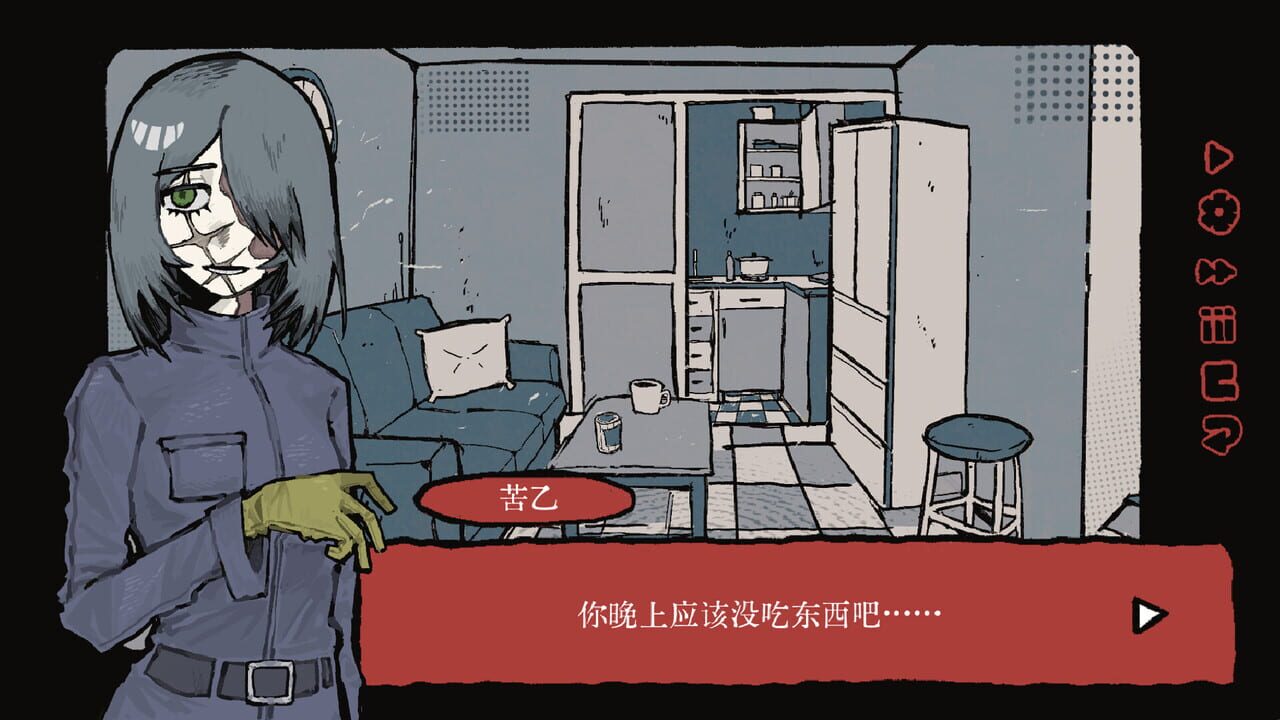 Maggot House: Song of the Hanging Mirror