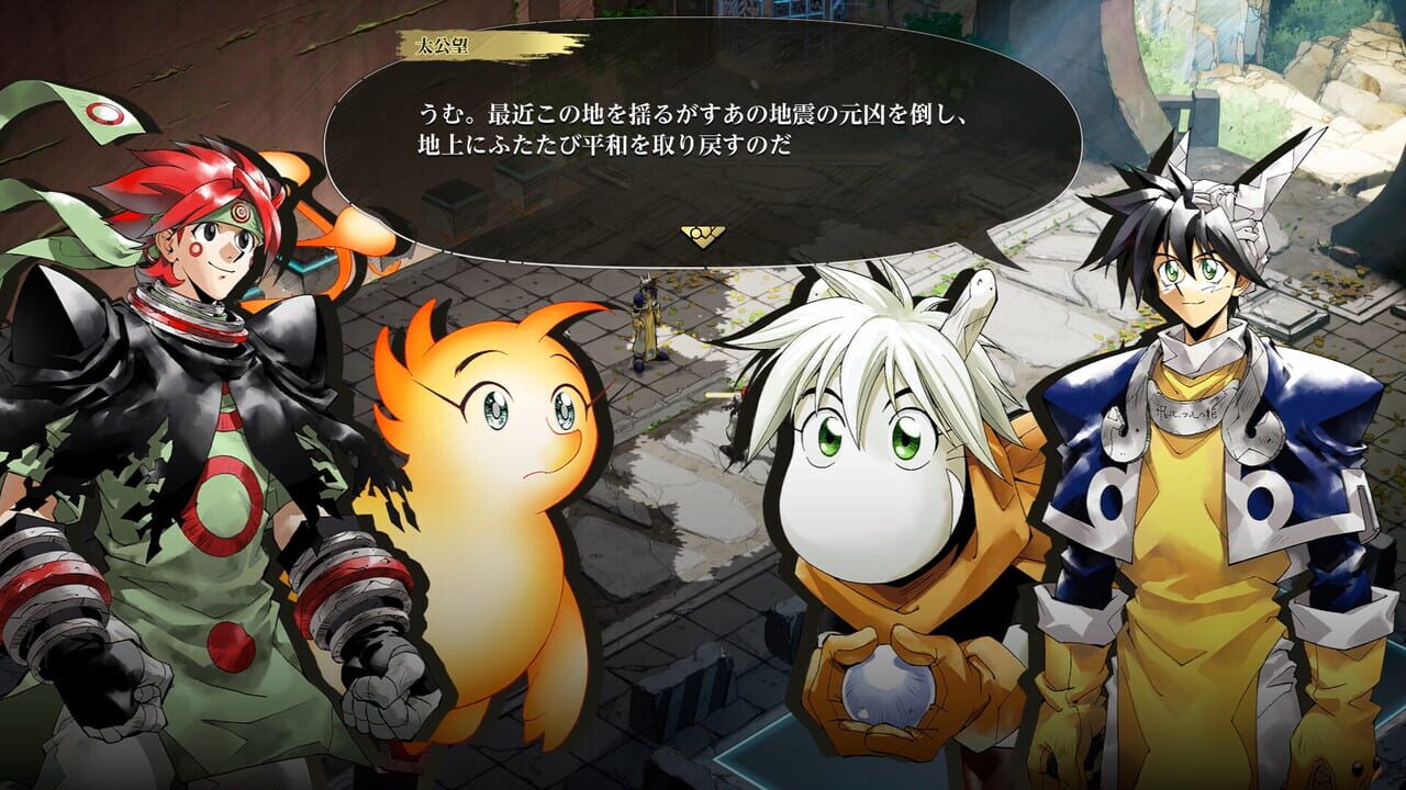 Hoshin Engi Re:surrection