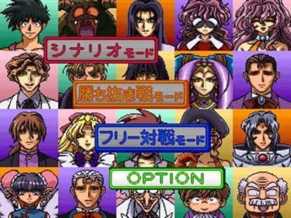 Bakuretsu Hunters: Mahjong Special