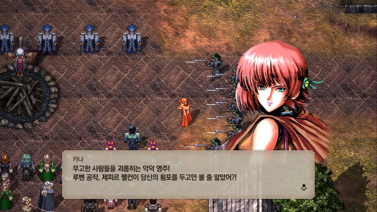 The Rhapsody of Zephyr Remastered