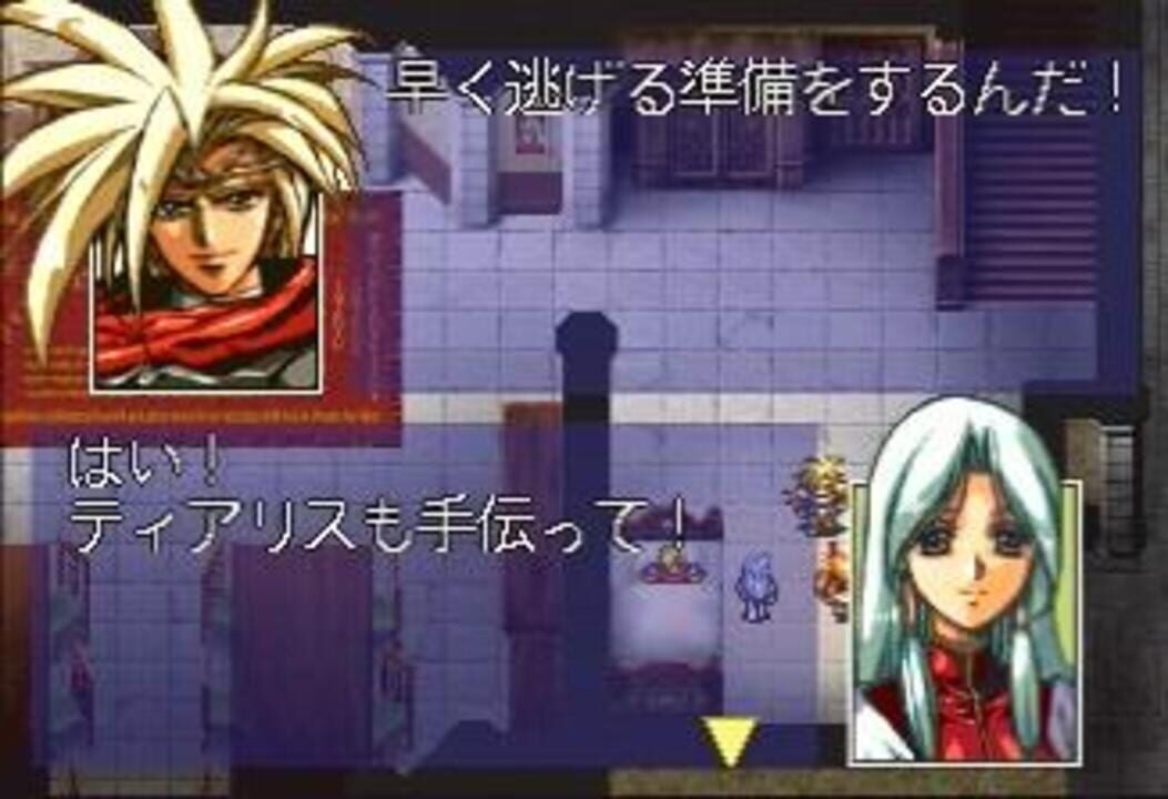 Langrisser III