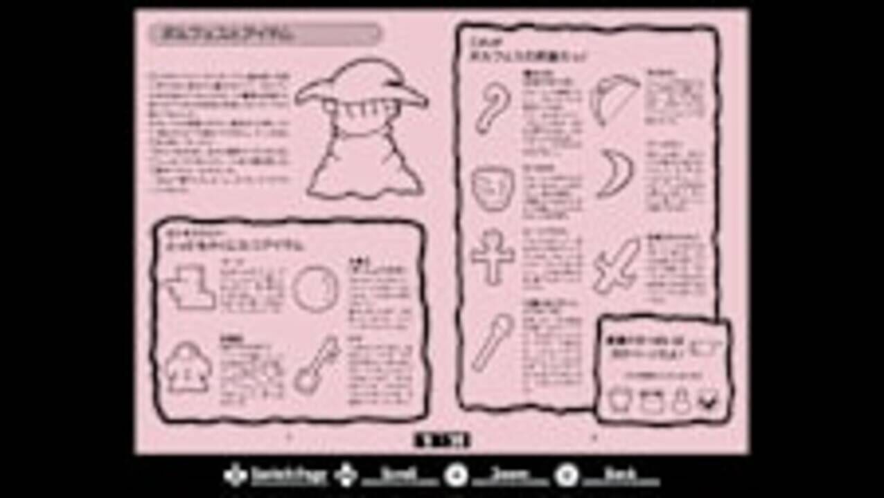 Eggconsole: Borfes and the Five Demons MSX