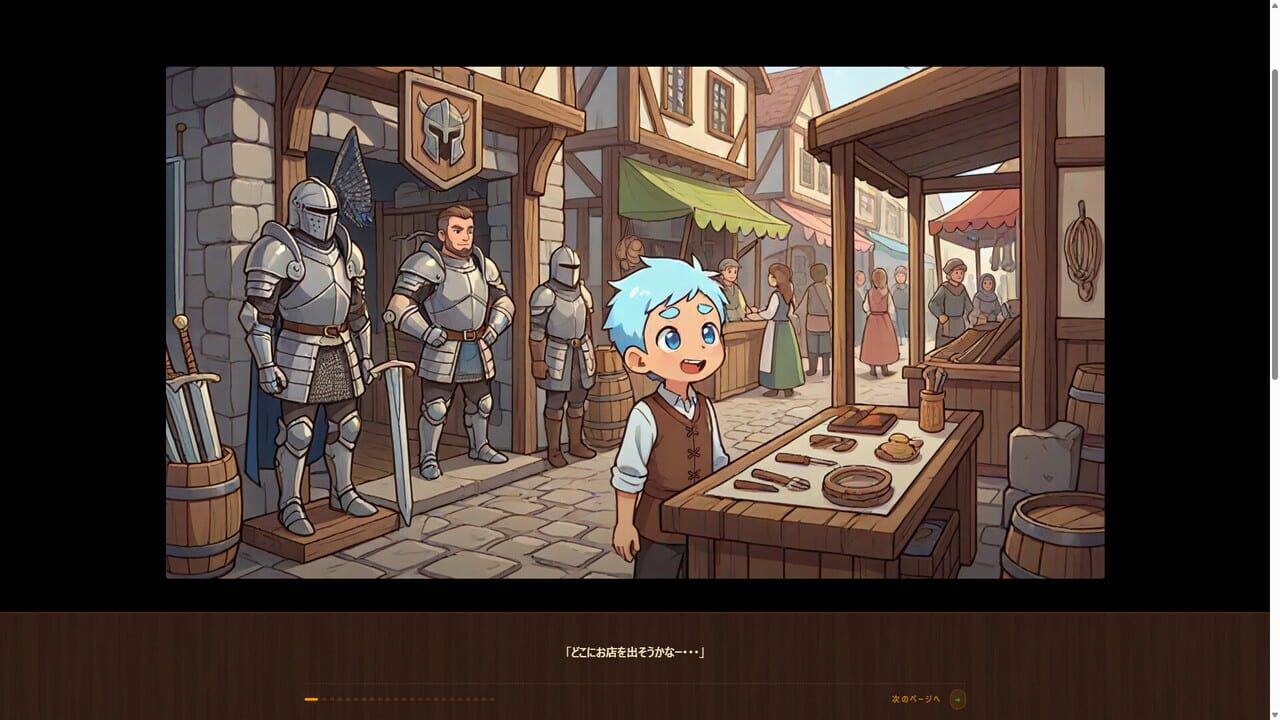 Stall Quest