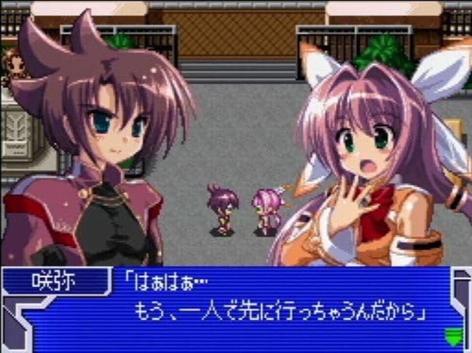 Super Robo Gakuen