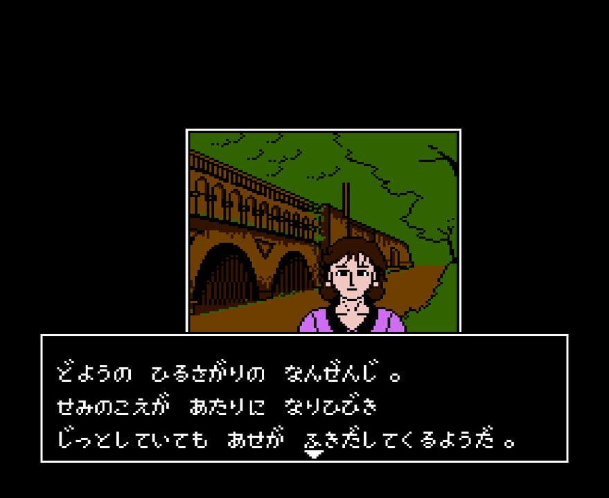 Yamamura Misa Suspense: Kyoto Zaiteku Satsujin Jiken