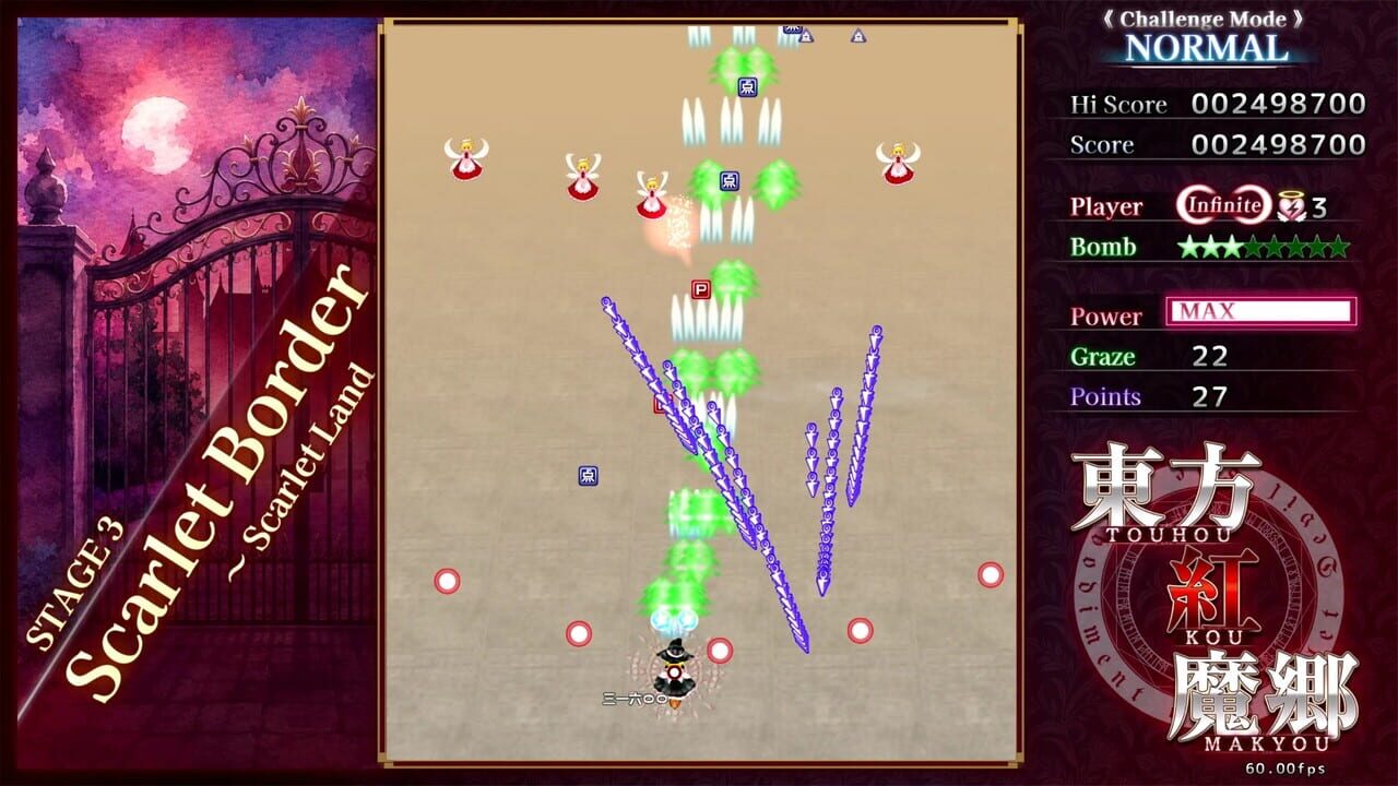 Touhou Koumakyou: New Classic – The Embodiment of Scarlet Devil: Deluxe Edition