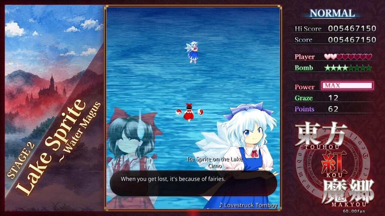 Touhou Koumakyou: New Classic – The Embodiment of Scarlet Devil: Deluxe Edition