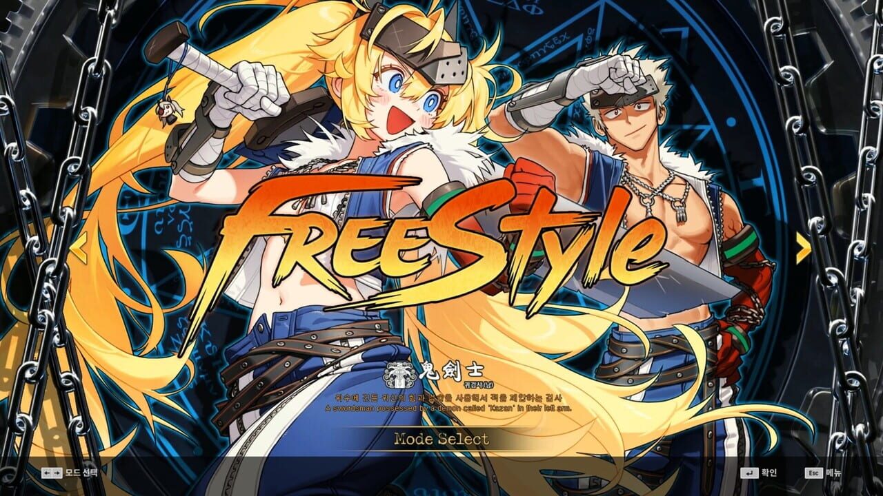 DJMax Respect V: Dungeon & Fighter PACK