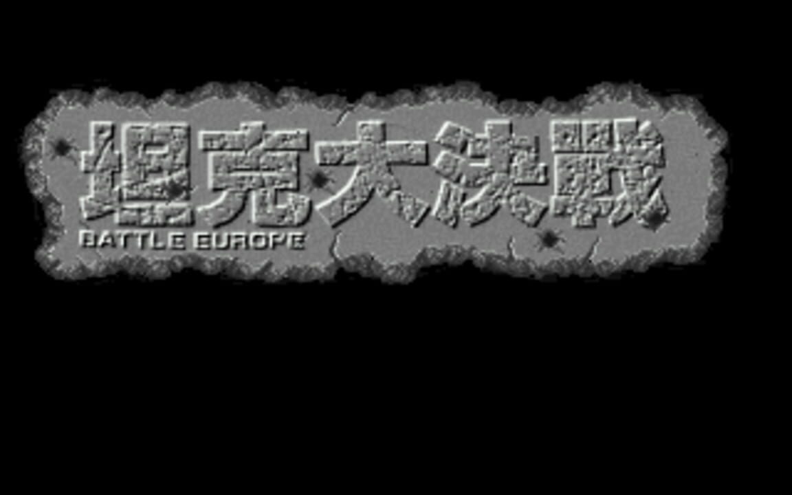 Battle Europe