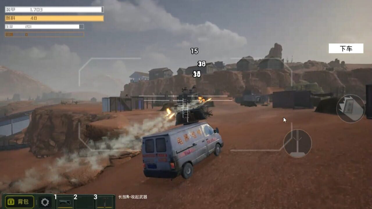 Hot Land