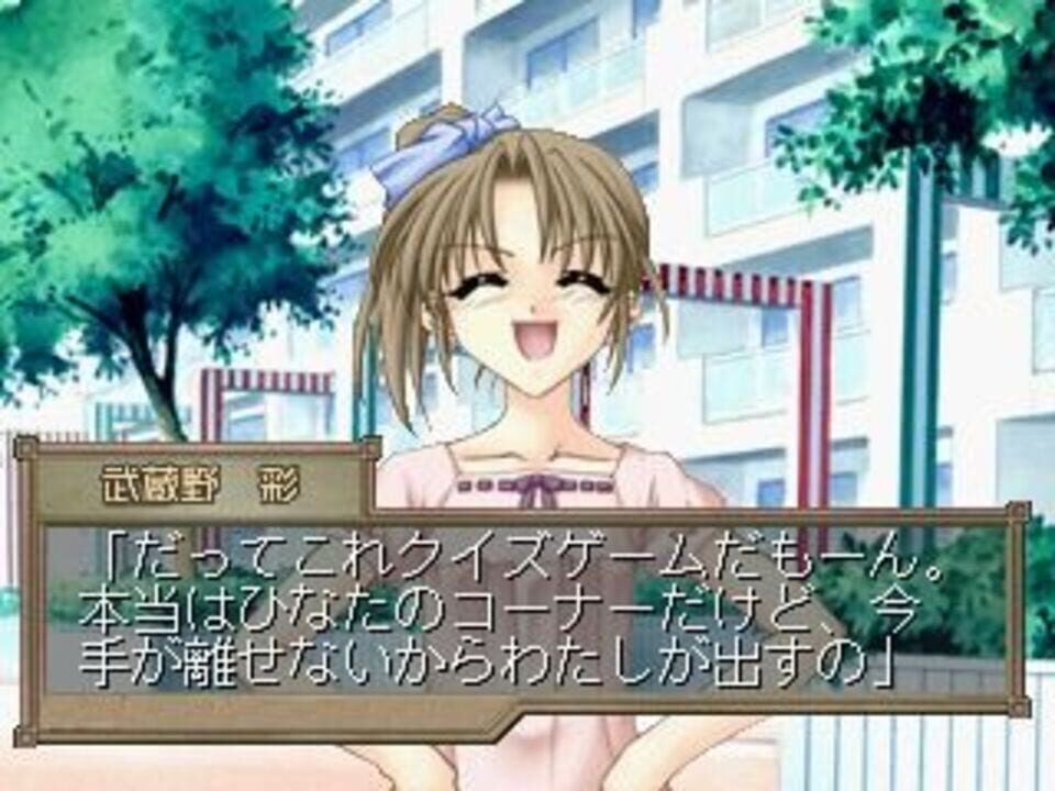 Mermaid no Kisetsu: Curtain Call