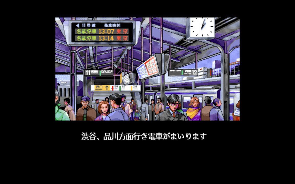 3×3 Eyes: Sanjiyan Henjou